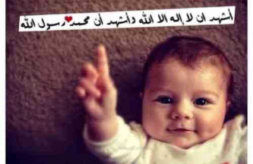 تعبیر تلفظ دو شهادت در خواب تلفظ I شهادت می دهم که در خواب هیچ خدایی جز خدا نیست تعبیر تلفظ دو شهادت در خواب تلفظ I شهادت می دهم که در خواب هیچ خدایی جز خدا نیست