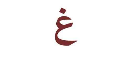 تعبیر خواب توسط ابن سیرین