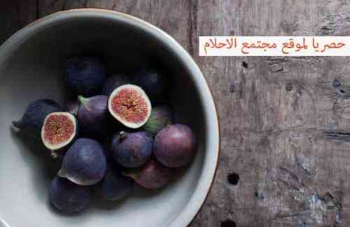 تعبیر خواب در مورد انجیر ، معنی خوردن انجیر در خواب