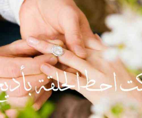 تعبیر خواب در مورد نامزدی زن مطلقه در خواب تعبیر خواب در مورد نامزدی زن مطلقه در خواب