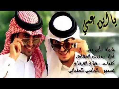تعبیر خواب در مورد پسر عموی یا پسر عموی