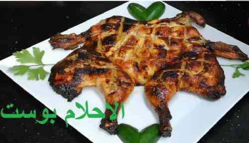 کباب را ببینید