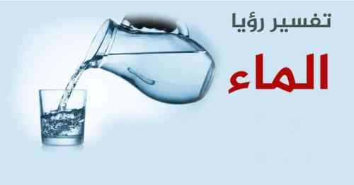 رویای آب دادن به شخصی را در سر داشته باشید