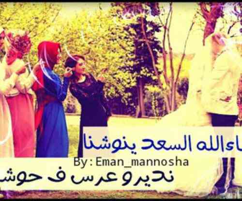 تعبیر خواب درباره زن متاهلی که می بیند یک زن متاهل در خواب دوباره ازدواج می کند تعبیر خواب درباره زن متاهلی که می بیند یک زن متاهل در خواب دوباره ازدواج می کند