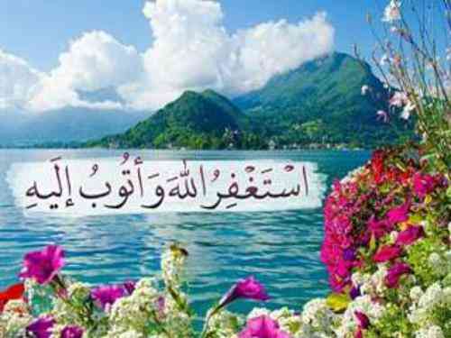 تعبیر دیدن بخشش در خواب