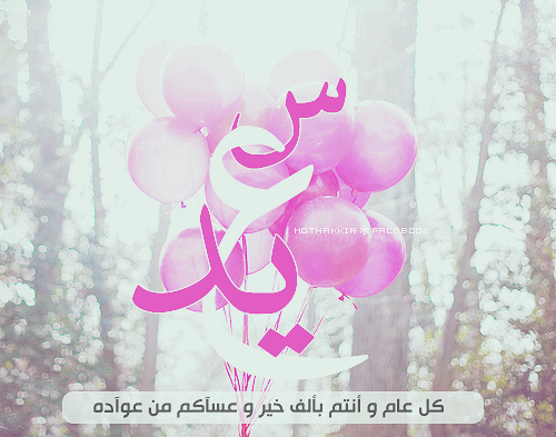 تعبیر دیدن عید قربان و ذبح قربانی در خواب تعبیر دیدن عید قربان و ذبح قربانی در خواب