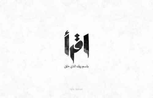 تعبیر سوره علاقق در خواب شنیدن سوره علاقق در خواب