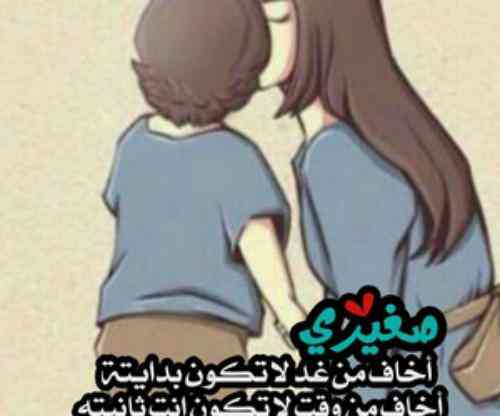 تعبیر مرگ یک پسر در خواب پسرم فوت کرد و من گریه می کردم
