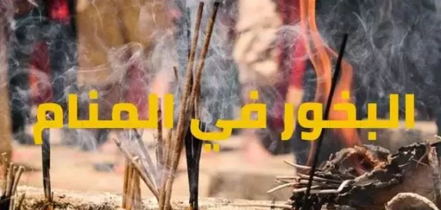 تمام آنچه در مورد بخور دادن در خواب باید بدانید