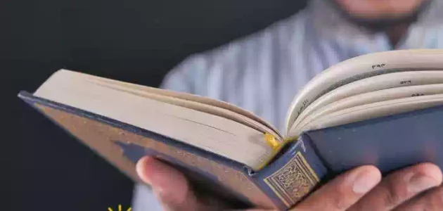 معنای دیدن جن در خواب و خواندن قرآن چیست؟