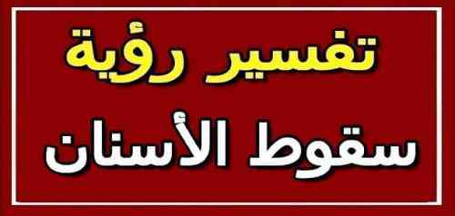 گرگ زیرین در خواب می افتد