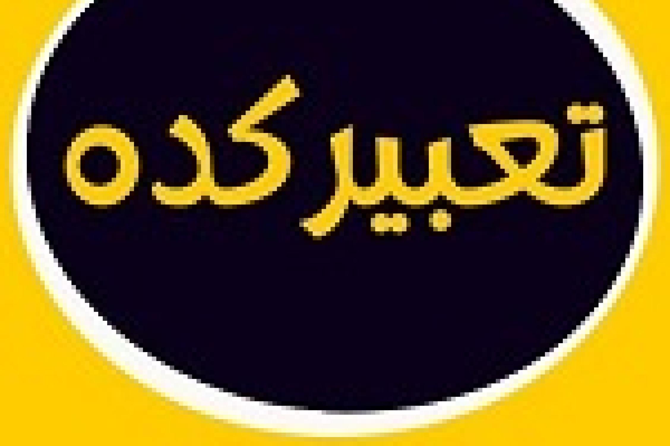 تعبیر خواب خرچنگ یک معنای واقعی و اثبات شده است